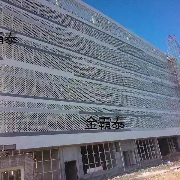 造型穿孔幕墙铝板包工包料