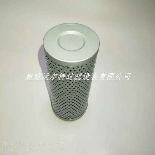 供应HDX-63*5黎明液压滤芯优质玻纤折叠滤芯