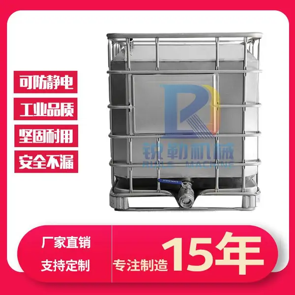 1000L����ʴ304����ֶ�Ͱ ���ջ����ֹ޳���