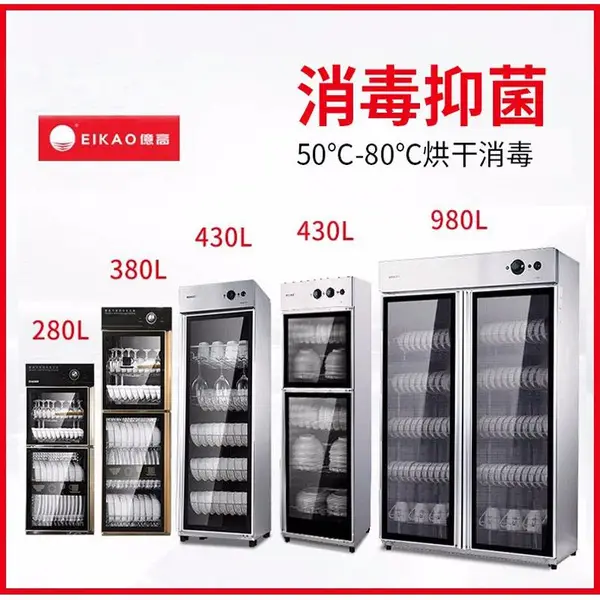 北京康煜消毒柜 康煜消毒柜供应 康煜消毒柜厂家