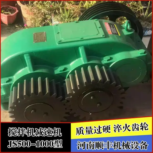 供应混凝土搅拌机冠阳建新JS500减速机一轴齿轮外壳配件