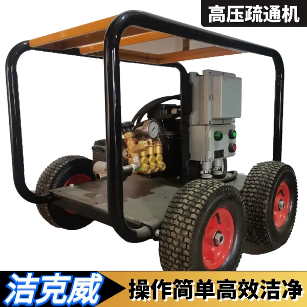 ��ϴ������ҵ���۹ܵ� �̵� ��ѹ��ͨ�������JKW16/33D