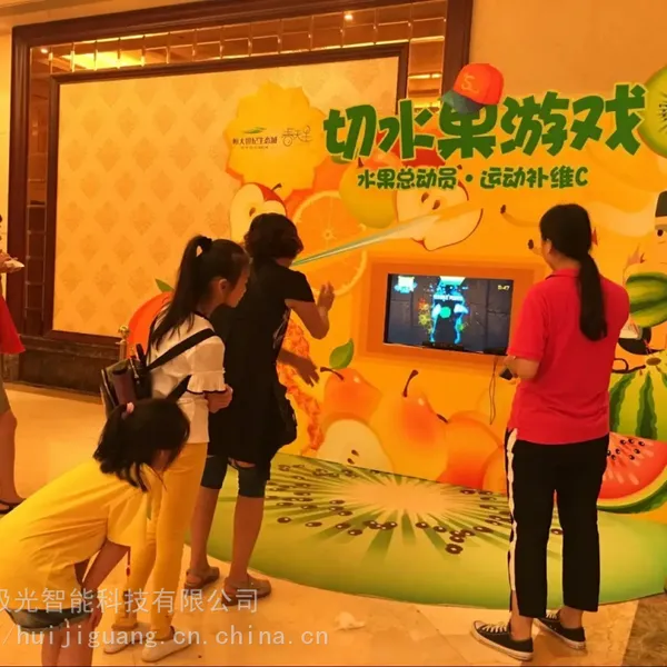 体感切水果游戏互动装置商场暖场道具真人切水果体感游戏