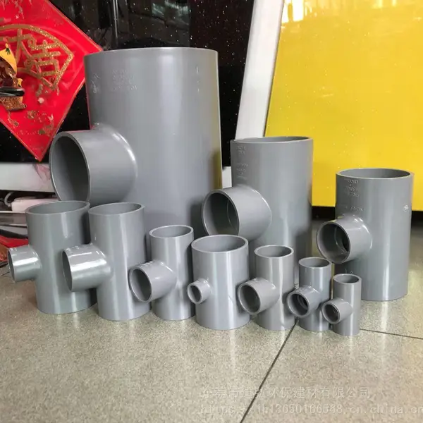 珠海南亚-南亚UPVC管经销商,管材,管件,阀门 (颜色浅灰)