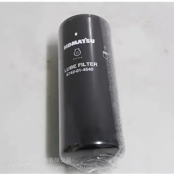小松挖掘机配件PC300 360-7机油滤芯 机油滤清器 机油格6742-01-4540