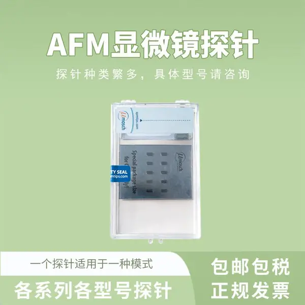 MikroMasch 原子力显微镜AFM探针SPM 接触硅针尖轻敲导电模式 HQ:CSC37