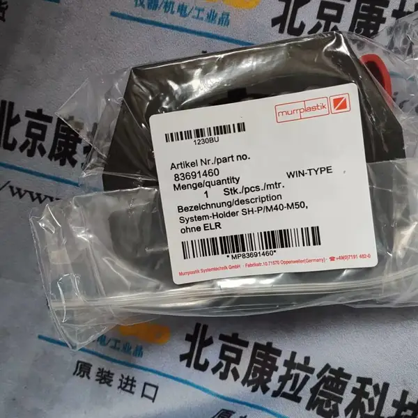Horn FRG00035-N-138-85 DR.E GMBH 编码器