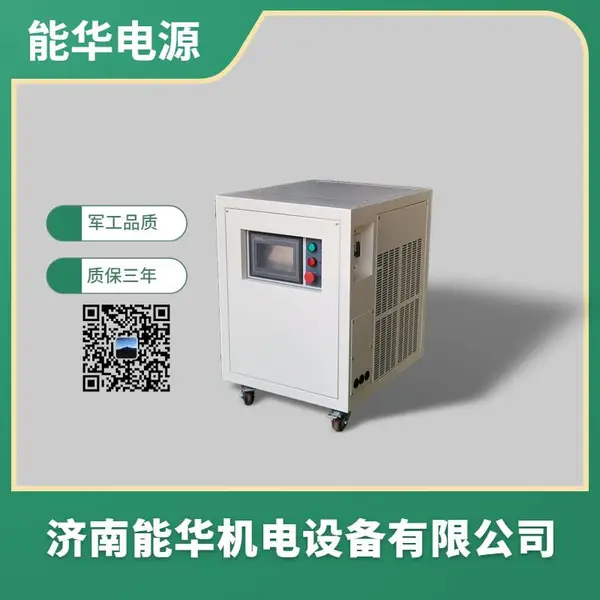 电动车电机电源,UV灯老化电源,逆变器老化电源,钛泵电源