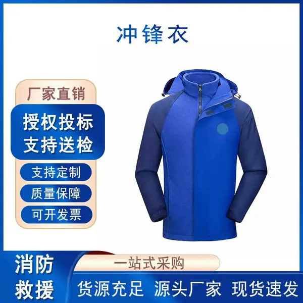 �ɲ�ж�ڵ������������»����Ԯ��ɽѵ�����׷��籣ů�����޷�
