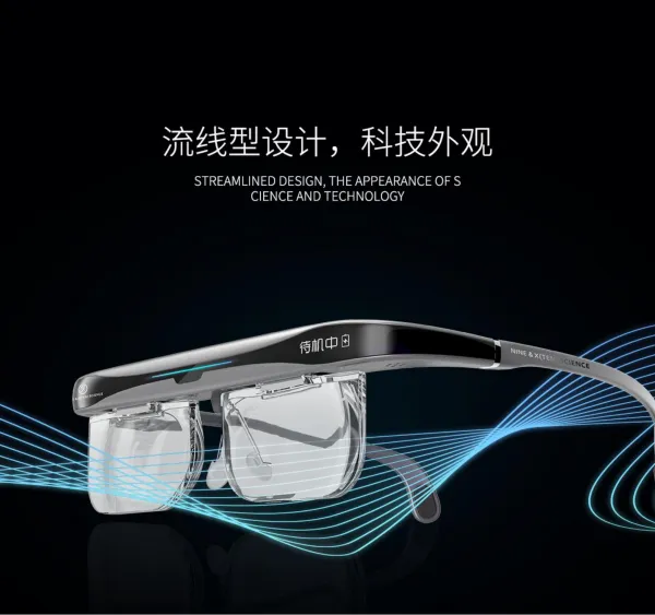 科技拯救眼睛:AI变焦镜的时代已到来!