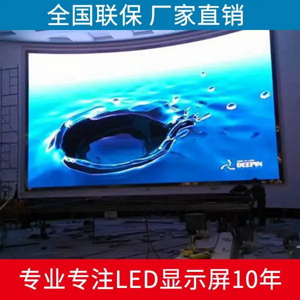 室内P1.5LED显示屏,P1.5LED显示屏现货,P1.5LED显示屏安装