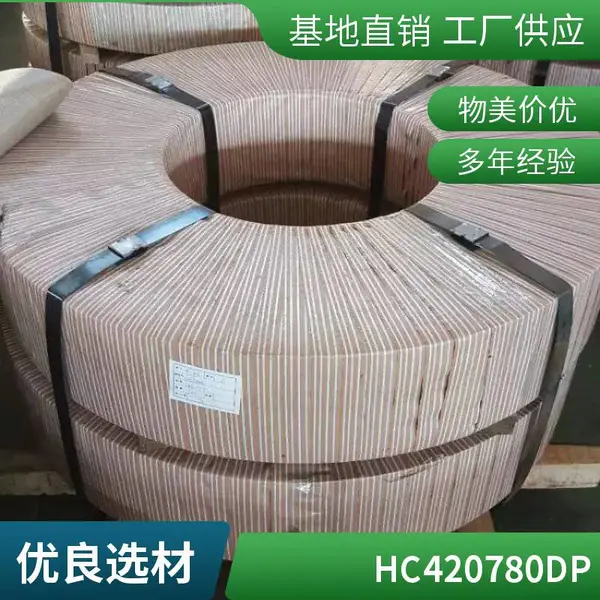 ���ֹɷ�HC650/980DP �������� �ȶ�п������ HC420/780DP���ܲο�