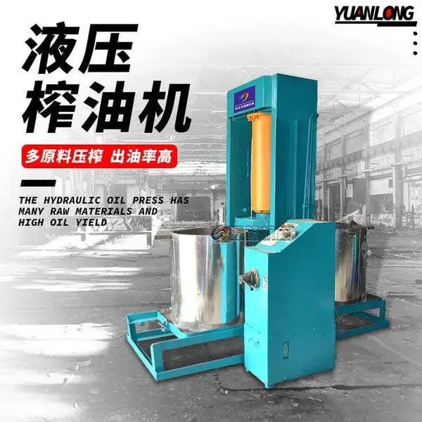 牡丹籽小型冷榨设备 菜籽精炼压榨机 核桃油挤油液压机
