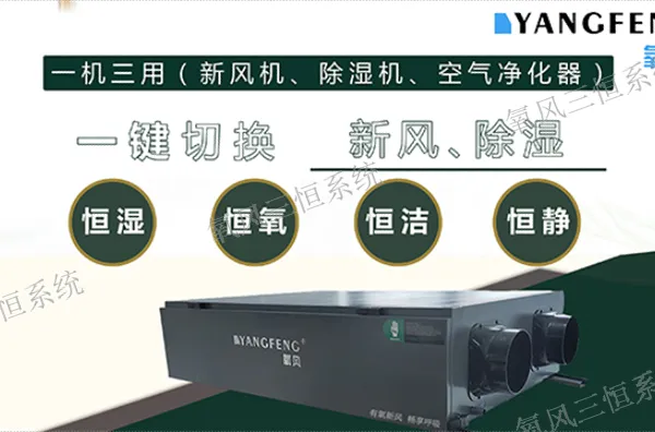 杭州做得好的新风系统专业安装团队 真诚推荐 杭州匠诚新风供应