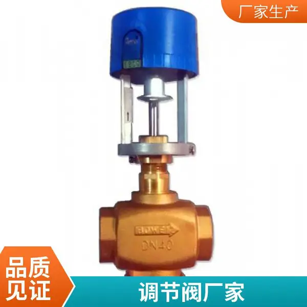 ZDLM-16C����ʽ�綯��Ͳ���ڷ� ���ַ������� 4-20mA�����ź�