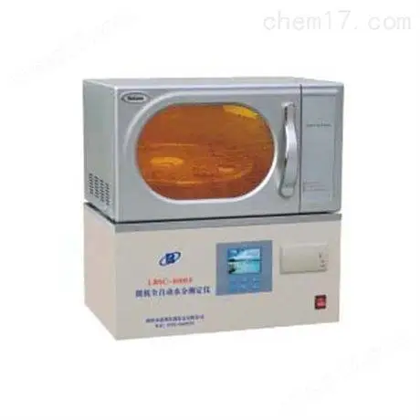 LBSC-8000/8000F--全自动水分测定仪
