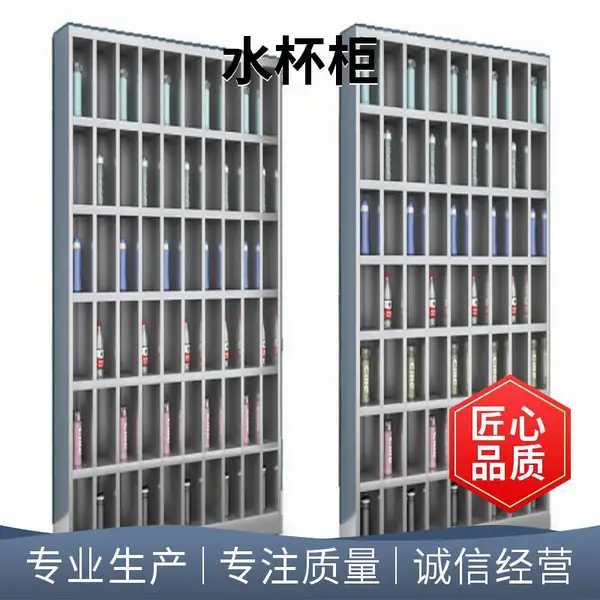 担心塑料柜不耐用?不锈钢水杯柜定制!防潮防刮还环保,办公室收纳选它准没错