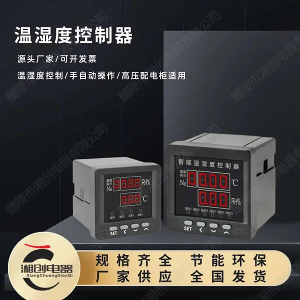 电压变送器FPDH-2说明书