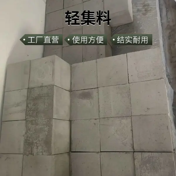 干拌轻集料混凝土 发货迅速 矗诚生产lc5.0轻集料混凝土