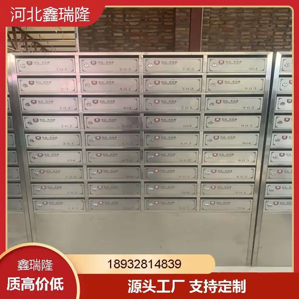 定制小区不锈钢信报箱信箱挂墙室外楼道邮政箱带锁铁皮信箱柜
