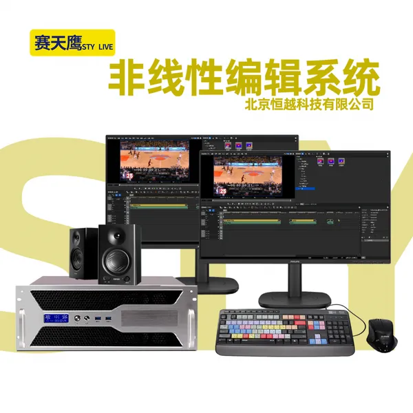 ����ӥ����ʽ����1080P��������Ա༭ϵͳ������Ƶ��������վ