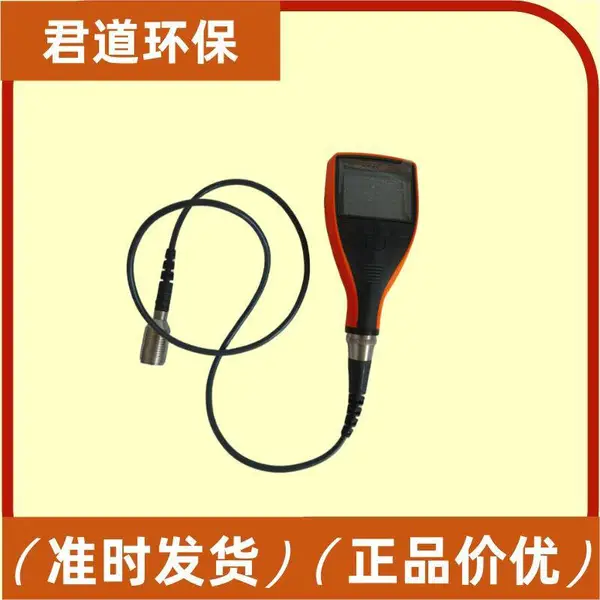 易高Elcometer456整体式铁基测厚仪0-1500μm基本型型号A456CFB11