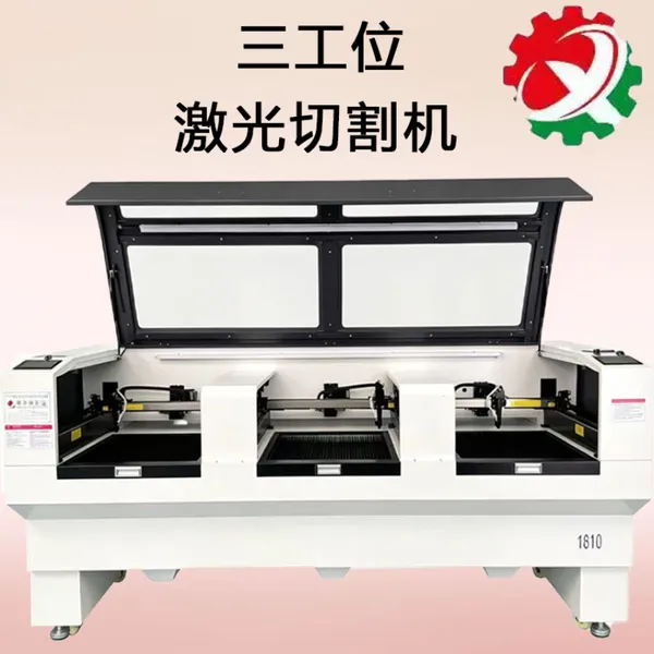 塑料木板亚克力激光切割机 小型激光切割 EVA泡棉皮革布料激光机