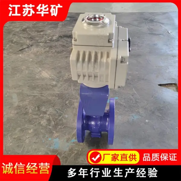 dn50对夹轻型电动 V 型球阀 VQ977F-16C软密封给排水化工管路节流阀