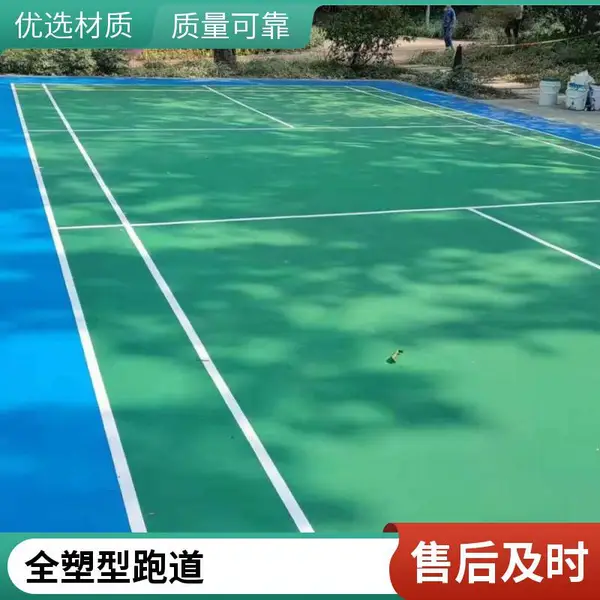 德州运动场地坪施工队 全塑型跑道 面层密实 抗拉强度高