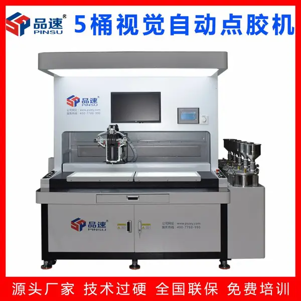 品速SJ4060S/5水晶全自动视觉滴胶机 双组份AB胶CCD系统点胶机灌胶机