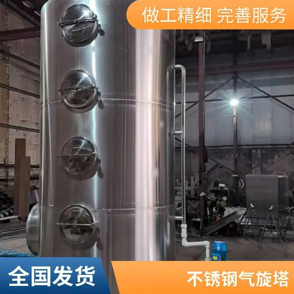 工业废气处理 pp喷淋塔设计安装调试洗涤净化气体