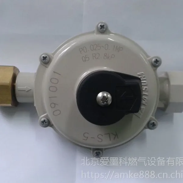 供应桂精机KM-70瓦斯减压阀KLS-5家用调压阀