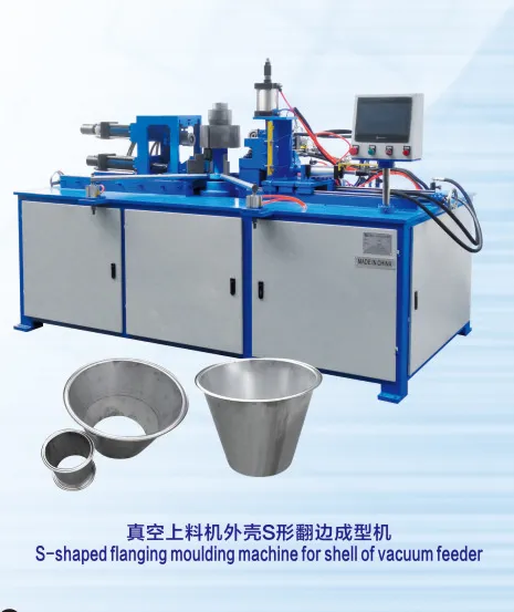 ��ݸ���µͼ۹�ӦCD-CX-828 ��S���η��߳��ͻ� ����������ϻ����S�η��߳��ͻ�