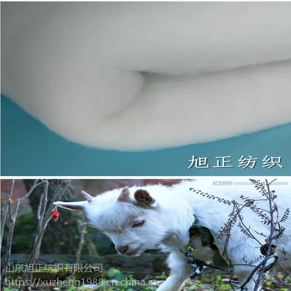 羊毛针刺棉絮片加工定制-羊绒针刺棉填充棉-旭正纺织