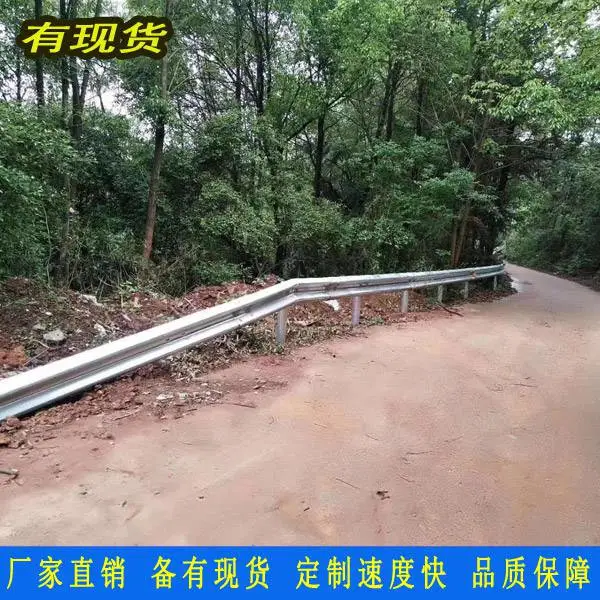 深圳市政道路护栏 乡村公路护栏 路侧波形梁护栏现货 珠海镀锌护栏板