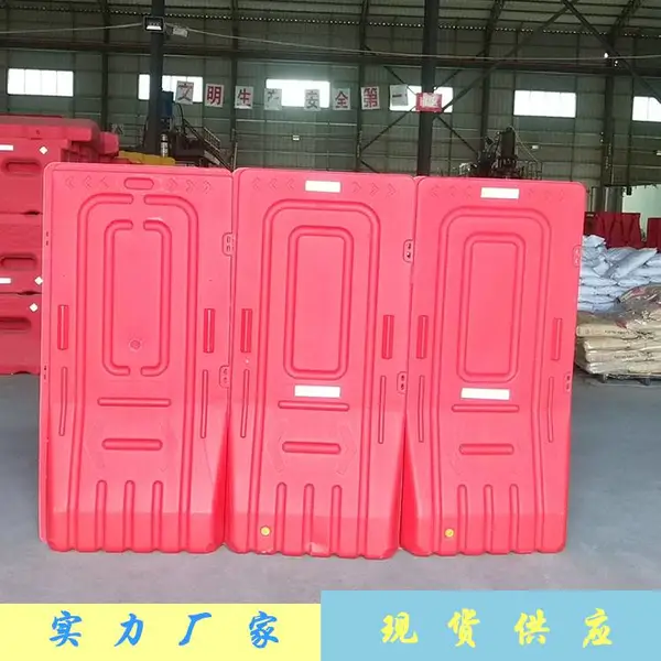 广州高栏水马护栏 房地产开发施工临时活动围挡 塑料水马围挡