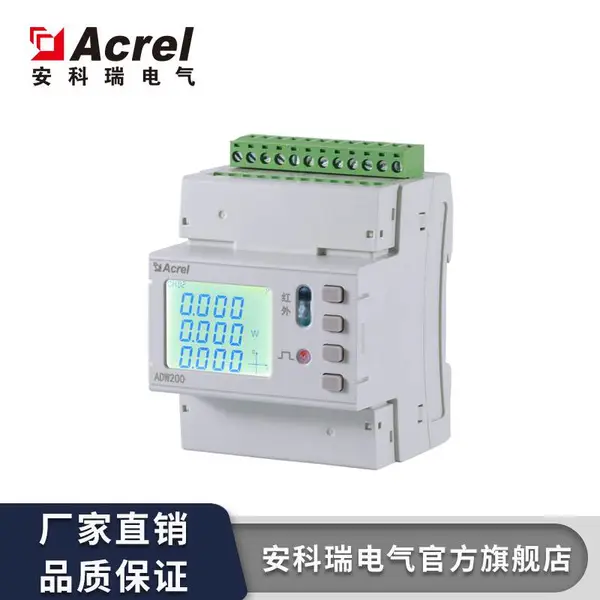 安科瑞导轨式多回路电力仪表ADW210-D10-1S LCD显示带按键操作