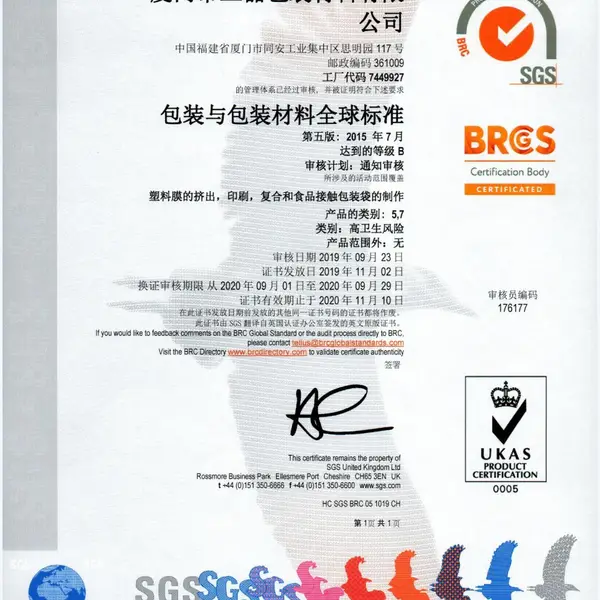 BRC