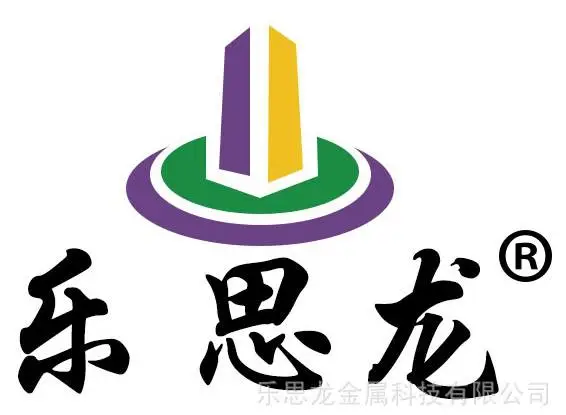 乐思龙铝幕墙板 注册商标 自营品牌 乐思龙铝单板 铝蜂窝板生产厂家