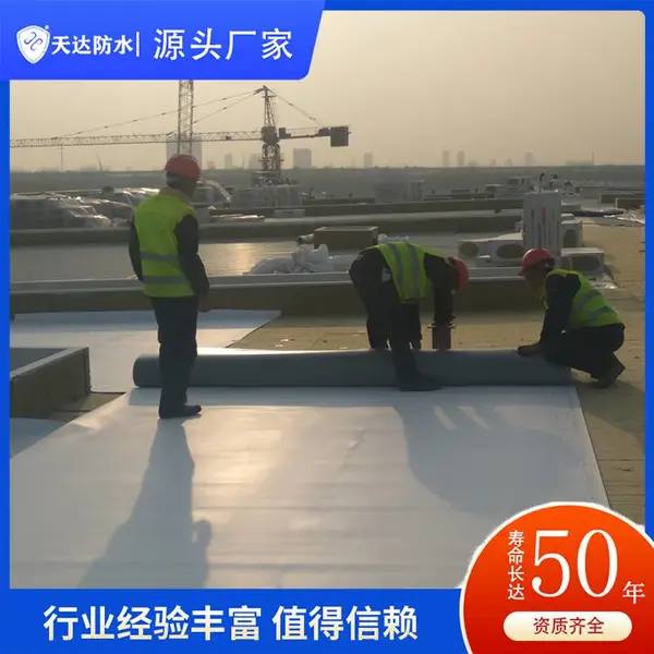 1.2mm加强筋TPO防水卷材 彩钢板屋面机械固定施工