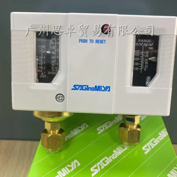 鹭宫DNS-D604XM高低压力控制器:智能监控,精准调控