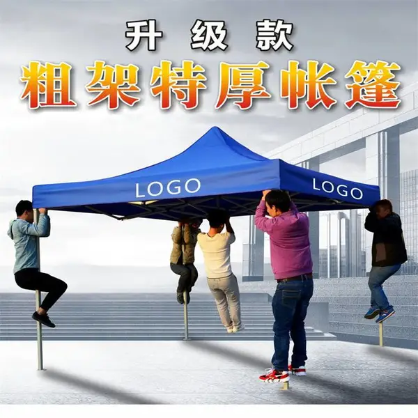 户外遮阳棚 四脚遮阳棚 四脚广告帐篷 活动雨棚遮阳棚 室外大伞遮阳棚