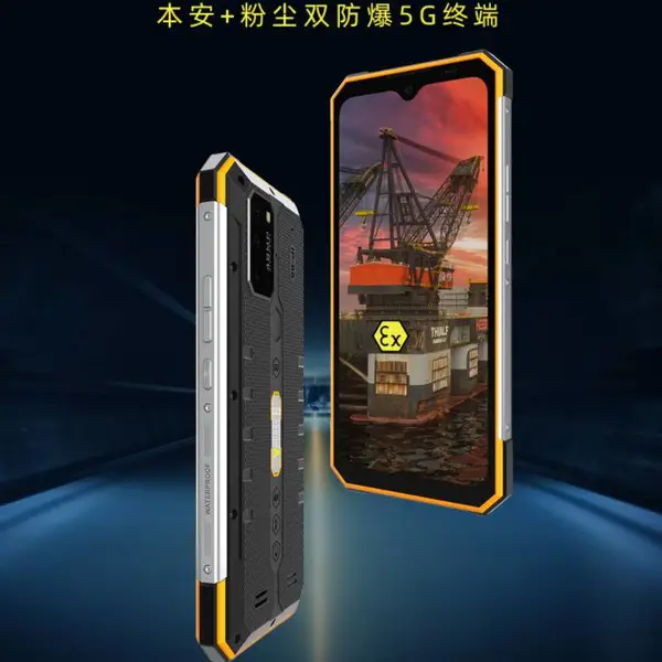 科尔 智能防爆手机 移动终端 记录仪 4G/5G高清记录