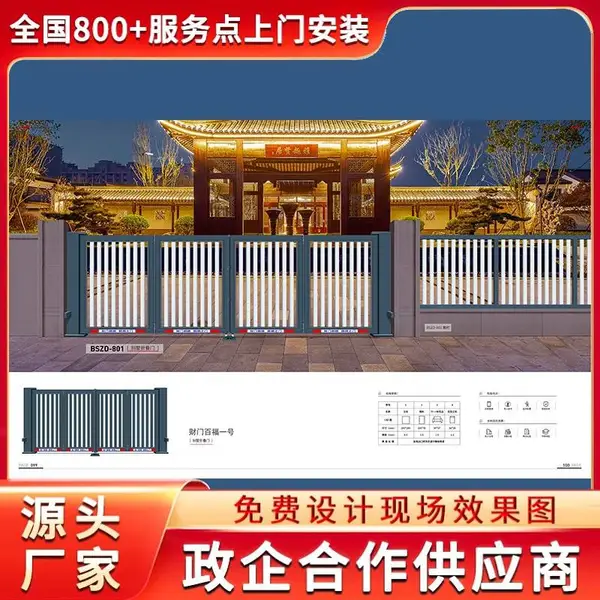�����е綯ƽ������������
