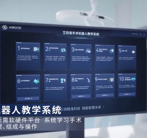 协作机器人+近红外光学追踪仪+控制软件开源平台