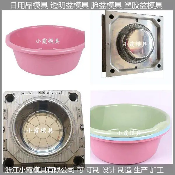 洗澡盆模具/模具制造注塑厂加工