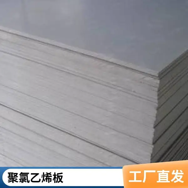 ���������� ��Ҷ���������� ����ǽ PVC������ �����豸����