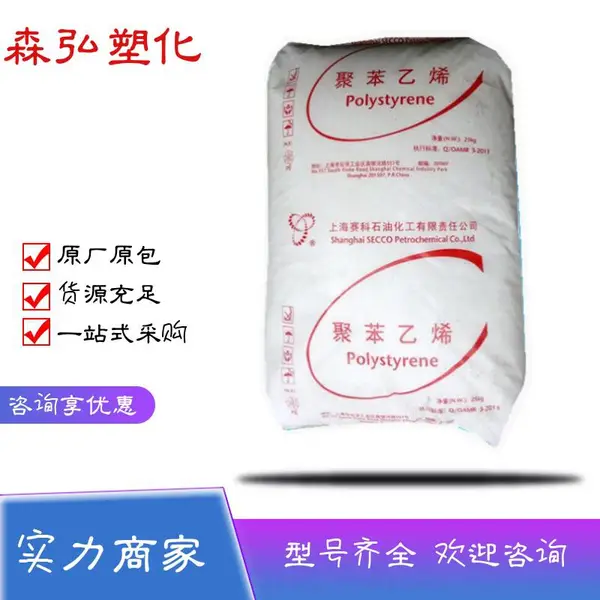 ����HIPS-622P ����ɫ ������ʳƷ�Ӵ������Ͽ���