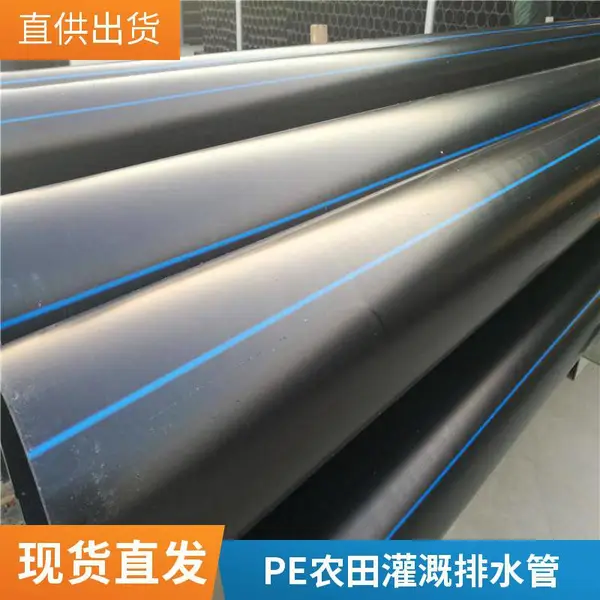 PE��ˮ�� ��ˮ���߹ܼ� HDPE�����̹� 1***�ھ�ũ���ȹ�