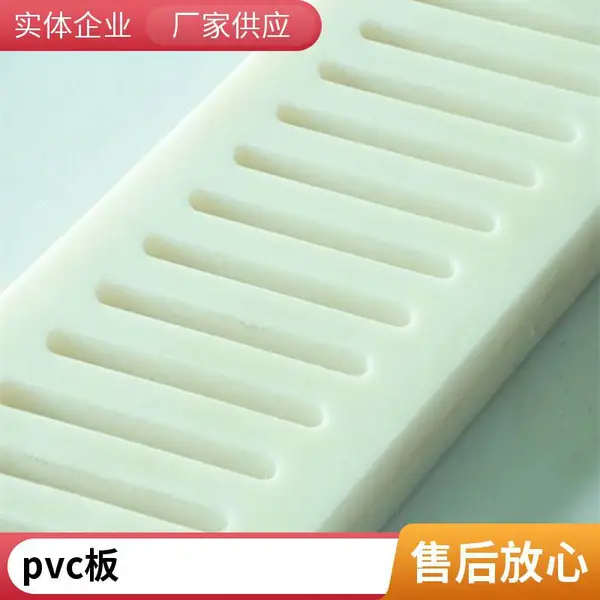 透明pvc板 pvc硬板 pvc 灰板 pvc塑料板 聚 氯乙烯硬板 加工生产